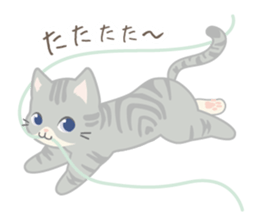 MonChaton byAico. sticker #9587269