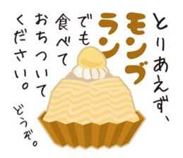 MonChaton byAico. sticker #9587278