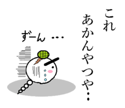 Marumusi Sticker sticker #9587281