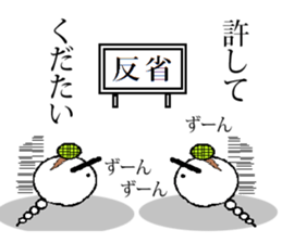 Marumusi Sticker sticker #9587283