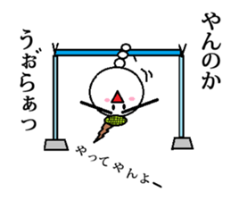 Marumusi Sticker sticker #9587294