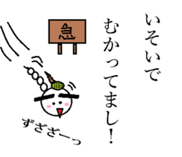 Marumusi Sticker sticker #9587295