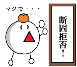 Marumusi Sticker sticker #9587296