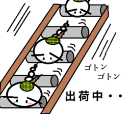 Marumusi Sticker sticker #9587298