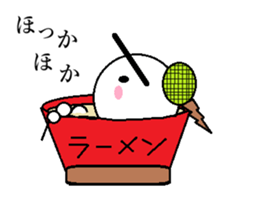 Marumusi Sticker sticker #9587299