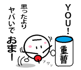 Marumusi Sticker sticker #9587303