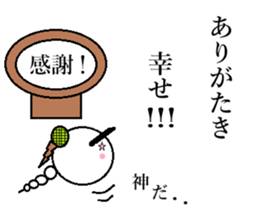 Marumusi Sticker sticker #9587306