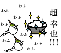 Marumusi Sticker sticker #9587307