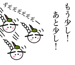 Marumusi Sticker sticker #9587309