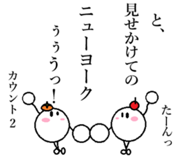 Marumusi Sticker sticker #9587312