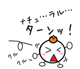 Marumusi Sticker sticker #9587314