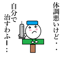 Marumusi Sticker sticker #9587316