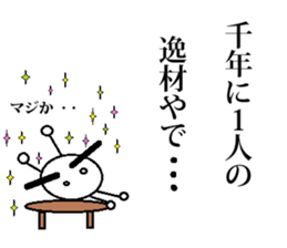 Marumusi Sticker sticker #9587318