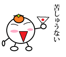 Marumusi Sticker sticker #9587319