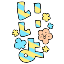 Many set12 sticker #9587490