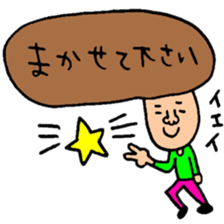 Many set12 sticker #9587510