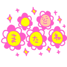 Many set12 sticker #9587519