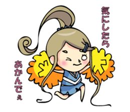 Kansai cheer leader sticker #9587590
