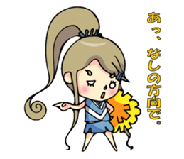 Kansai cheer leader sticker #9587598