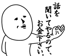 Vulgar man sticker #9587800