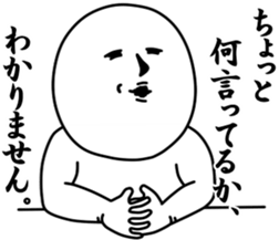 Vulgar man sticker #9587801