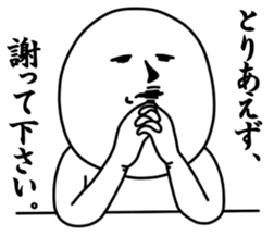 Vulgar man sticker #9587802