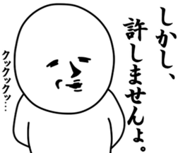 Vulgar man sticker #9587803