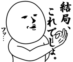 Vulgar man sticker #9587805