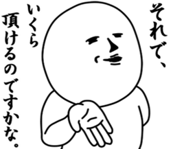 Vulgar man sticker #9587807