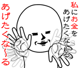 Vulgar man sticker #9587808