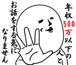 Vulgar man sticker #9587812