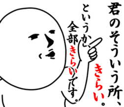 Vulgar man sticker #9587814