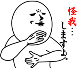 Vulgar man sticker #9587817