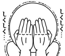 Vulgar man sticker #9587818