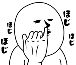 Vulgar man sticker #9587821