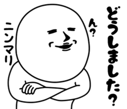 Vulgar man sticker #9587822