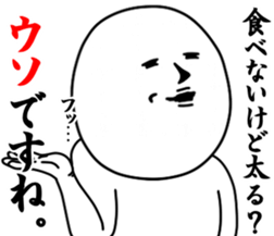 Vulgar man sticker #9587826