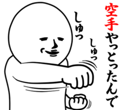 Vulgar man sticker #9587827