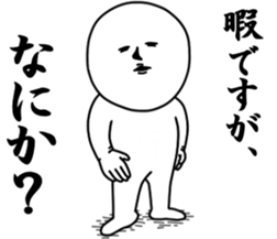 Vulgar man sticker #9587831