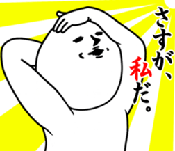 Vulgar man sticker #9587834