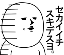 Vulgar man sticker #9587835