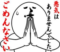 Vulgar man sticker #9587836