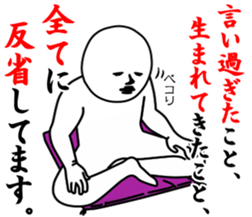 Vulgar man sticker #9587837