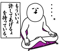 Vulgar man sticker #9587838