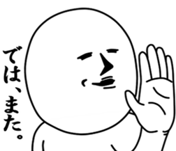 Vulgar man sticker #9587839