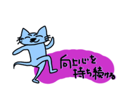 A little troublesome blue cat sticker #9588023