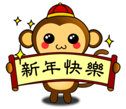 Happy new year !! monkey is come. sticker #9588200