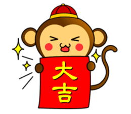 Happy new year !! monkey is come. sticker #9588201