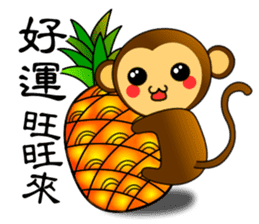 Happy new year !! monkey is come. sticker #9588202