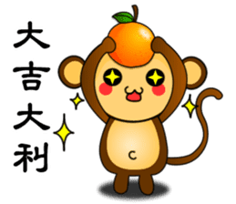 Happy new year !! monkey is come. sticker #9588203